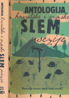 Antologija hrvatske i srpske slem poezije