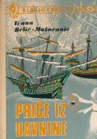 Priče iz davnine
