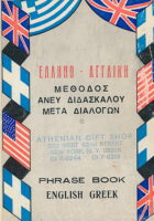 Phrase Book English Greek