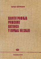 Paleografija rimskih natpisa u Gornjoj Meziji