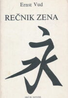 Rečnik zena