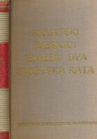 Hrvatski pjesnici između dva svjetska rata