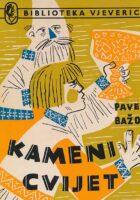 Kameni cvijet