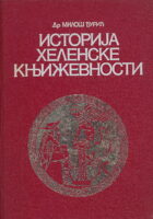 Istorija helenske književnosti