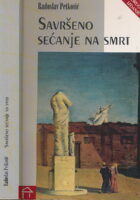 Savršeno sećanje na smrt