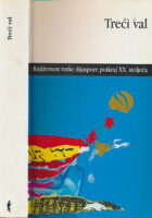 Treći val : književnost ruske dijaspore potkraj xx. stoljeća