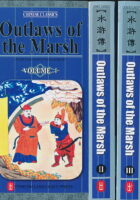 Outlaws of the Marsh (Chinese Classics, Classic Novel in 4 Volumes)