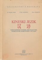 Kineski jezik - Osnovi kineske fonezike, ideogramatike, leksikologije, morfologije i sintakse
