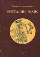 Ritualni trans