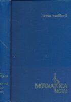 Mornarica NOV Jugoslavije