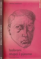Izabrani stupci i pjesme
