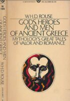 Gods, Heroes and Men of Ancient Greece: Mythology's Great Tales of Valor and Romance