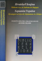 Domaća zadaća