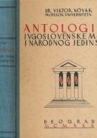 Antologija jugoslovenske misli i narodnog jedinstva