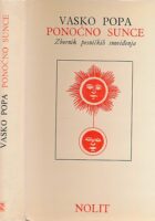 Ponoćno sunce: zbornik pesničkih snoviđenja
