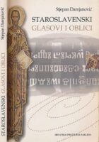 Staroslavenski glasovi i oblici
