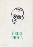 Izabrana djela