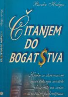Čitanjem do bogatstva
