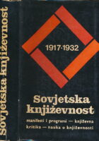 Sovjetska književnost 1917 - 1932