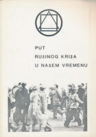 Put Ružinog Križa u našem vremenu