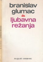 Ljubavna režanja