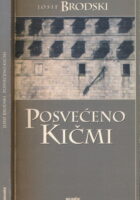 Posvećeno kičmi