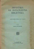 Hrvatska kr. sveučilišna biblioteka