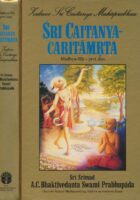 Sri Caitanya-caritamrta : Madhya-lila : Prvi deo