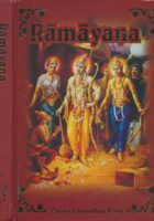 Ramayana : priča o gospodinu Rami
