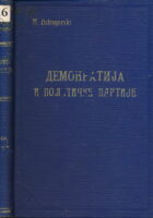 Demokratija i političke partije
