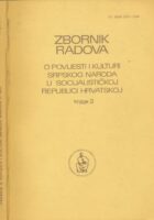 Zbornik radova o povijesti i kulturi srpskog naroda u Socijalističkoj Republici Hrvatskoj, knjiga 2