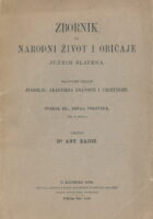 Zbornik za narodni život i običaje Južnih Slavena Svezak III., druga polovina