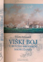Viški boj u svjetlu brodskog naoružanja