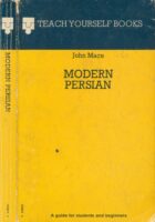 Modern Persian