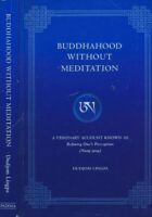 Buddhahood without meditation